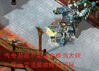 Ϸ봽ҲܵУԪϮԴ