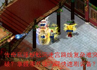 ˽򼶴Թ·߸ͻƣЩɿɿˢװ