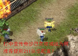 б䴫ɳͿ˹սΪƼʹ211ã
