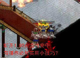 ¿1.80ϻЩ֪ʵСɣ