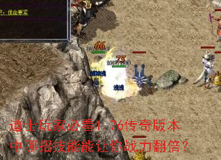 ʿұؿ1.76汾мս