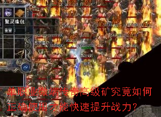 ְҵ΢˴߼󾿾ȷʹòܿս