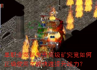 ְҵ΢˴߼󾿾ȷʹòܿս