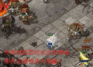 ͼðǰﱸЩؼԣ