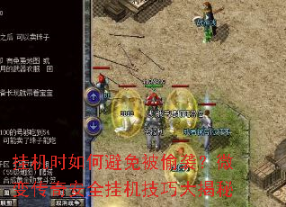 һʱαⱻ͵Ϯ΢䴫氲ȫһɴ