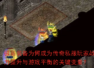 ƷװΪγΪ˽սϷƽĹؼ