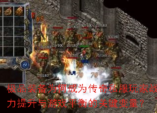 ƷװΪγΪ˽սϷƽĹؼ