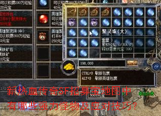 ѪSFļͼЩǿＰӦԼɣ