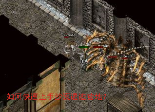 如何快速上手沙漠遗迹营地? 如何快速上手沙漠遗迹营地?