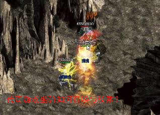 传奇游戏坐骑如何召唤与骑乘? 传奇游戏坐骑如何召唤与骑乘?