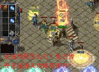 ʥͼô򣿸ŴʥͨعЩ