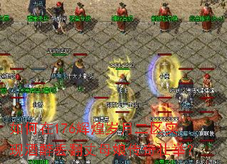 176Ի¶ʵ־ĸﴫ׳٣