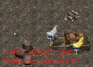 176Ի¶ʵ־ĸﴫ׳٣