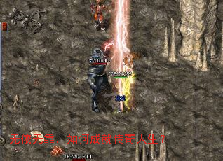 无依无靠,如何成就传奇人生? 无依无靠,如何成就传奇人生?