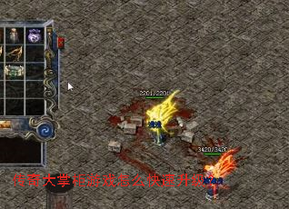 传奇大掌柜游戏怎么快速升级? 传奇大掌柜游戏怎么快速升级?