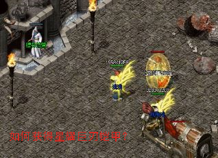 如何获得星耀巨刃铠甲? 如何获得星耀巨刃铠甲?