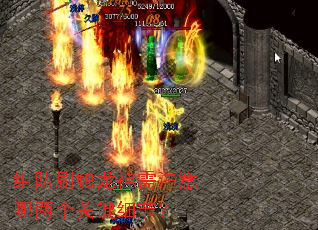 组队刷触龙神需注意哪两个关键细节? 组队刷触龙神需注意哪两个关键细节?