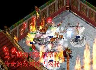 盘点所有经验勋章?传奇游戏攻略大揭秘 盘点所有经验勋章?传奇游戏攻略大揭秘