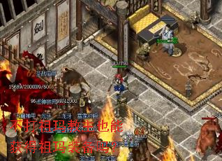 不打祖玛教主也能获得祖玛装备吗? 不打祖玛教主也能获得祖玛装备吗?