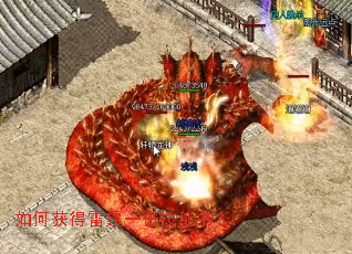 如何获得雷霆一击技能书? 如何获得雷霆一击技能书?