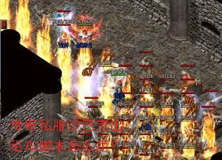 传奇私服沙巴克出租车脚本怎么用? 传奇私服沙巴克出租车脚本怎么用?