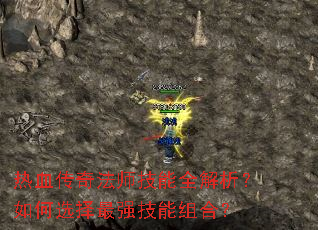 ��Ѫ���淨ʦ����ȫ���������ѡ����ǿ������ϣ�