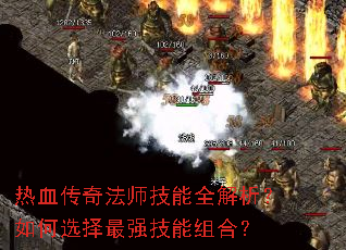 ��Ѫ���淨ʦ����ȫ���������ѡ����ǿ������ϣ�