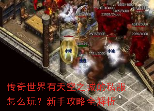 �������������֮�ǵ�˽����ô�棿���ֹ���ȫ����