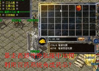 �������δ���˽����������ð�ҩϵͳ�ϳ�ҩƷ��