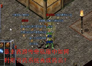 �������δ���˽����������ð�ҩϵͳ�ϳ�ҩƷ��