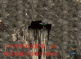 1.95����ˢװ���ã����ѡ�����������·�ߣ�