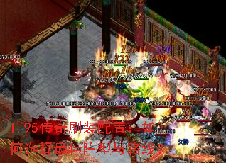 1.95����ˢװ���ã����ѡ�����������·�ߣ�