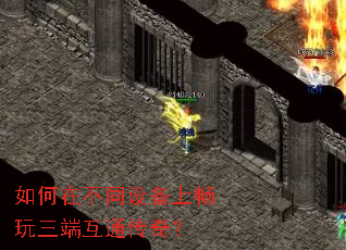 ����ڲ�ͬ�豸�ϳ������˻�ͨ���棿