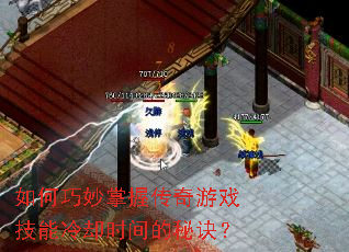 ����������մ�����Ϸ������ȴʱ����ؾ���