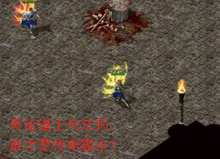 ���۵�ʿ�뷨ʦ��˭���Ǵ��������