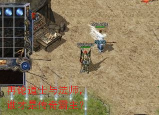 ���۵�ʿ�뷨ʦ��˭���Ǵ��������