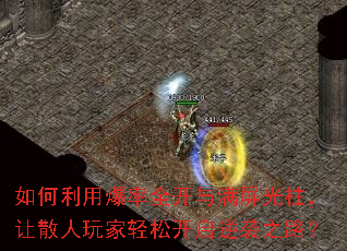 ������ñ���ȫ����������������ɢ��������ɿ�����Ϯ֮·��