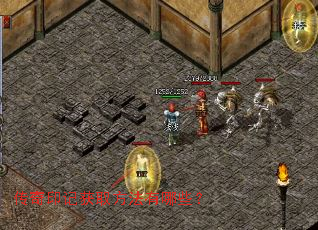 传奇印记获取方法有哪些? 传奇印记获取方法有哪些?