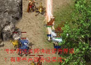 ������Ϸ��ο��������ȼ�������Щ��Ч����������