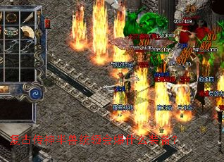 ���Ŵ������ͳ��ᱬʲôװ����