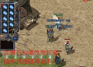 ������ɾ���������п���׬ȡ��ң�