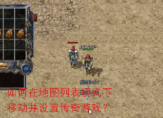 ����ڵ�ͼ�б�ģʽ���ƶ������ô�����Ϸ��