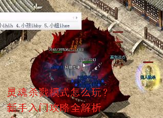 ���ɱ¾ģʽ��ô�棿�������Ź���ȫ����