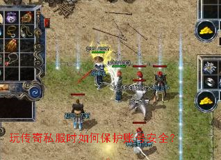 �洫��˽��ʱ��α����˺Ű�ȫ��