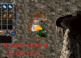 ��ν�������4��Ե�еİ����˽ǵѣ�