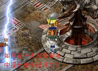 �����һ�򵱹ؽű���������ɫս������