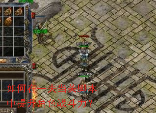 �����һ�򵱹ؽű���������ɫս������