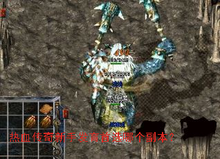 ��Ѫ�������ַ�����ѡ�ĸ�������