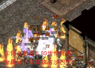 ������¿�1.80��������ר�����и�Ч��ռɳ�Ϳˣ�