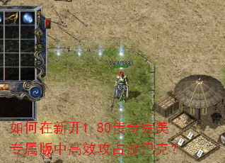 ������¿�1.80��������ר�����и�Ч��ռɳ�Ϳˣ�